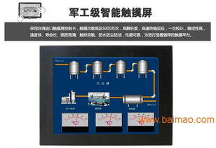 研源工控 专业提供12.1寸低功耗i5工业平板电脑，专注软硬件一体化开发