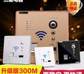 汉中计算机软硬件技术开发与批发零售 驱动区域数字化进程